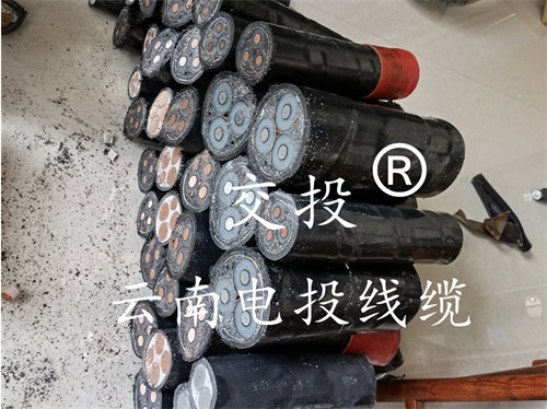 云南8.7/15KV高壓電纜，怎么去選購？