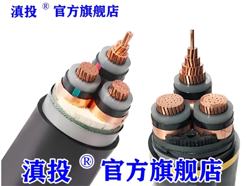 10KV-ZC-YJV22 240