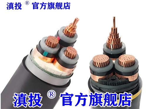 8.7/15KV ZR-YJV22