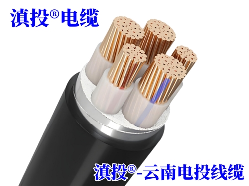 昆明電纜廠