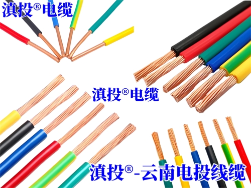 家裝電線 BV 和 BVR 哪種好？家用裝修電線攻略