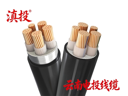 低煙無(wú)鹵電纜型號(hào)有哪些？應(yīng)該怎么選擇型號(hào)規(guī)格？
