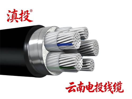  昆明電纜廠-低煙無(wú)鹵電纜的耐溫等級(jí)是如何劃分的